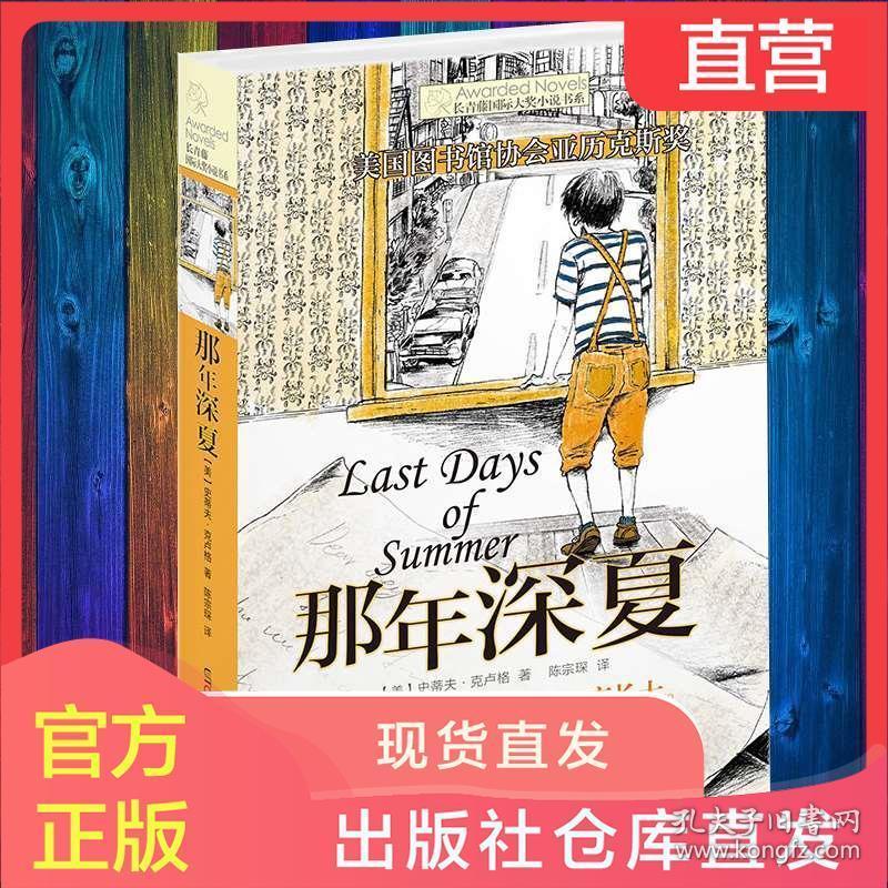 三国志11:这五个武力高超的白板武将不搭配猛者,是你的重大损失