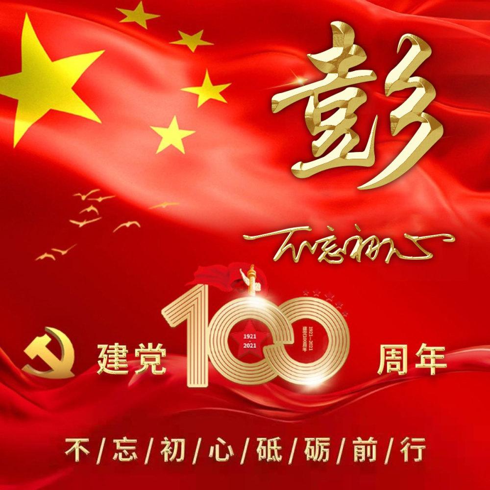 从濮阳到鹤壁的大巴会停在哪游戏画面