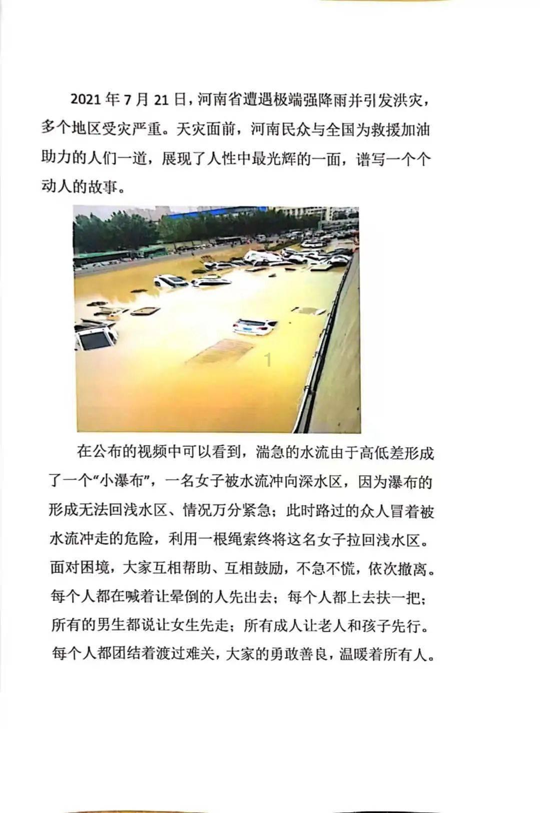 可爱吊带裙