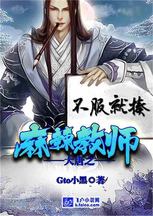 上班族救援